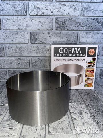 Форма для запекания