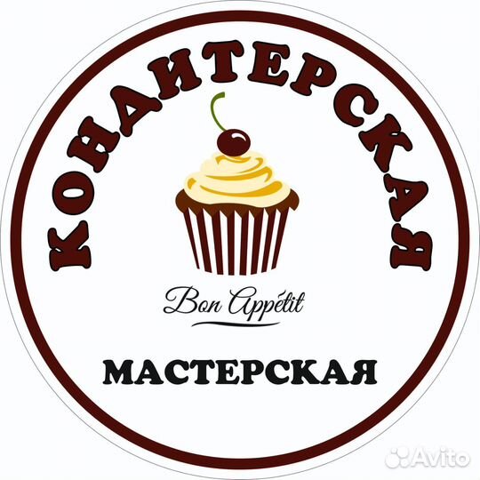 Повар универсал