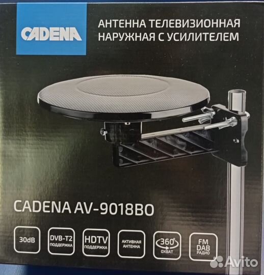 Антенны комнатные и уличные Астрахань