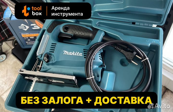 Аренда лобзика Makita (Макита)