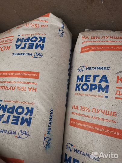 Комбикорм для кур, цыплят, бройлеров и кроликов