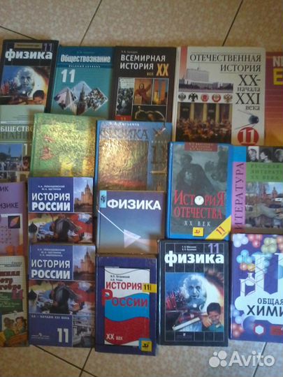 Учебники 11 кл