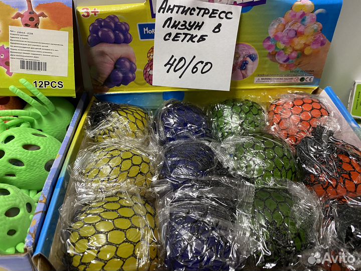 Антистресс с орбисом с блёстками в сетке