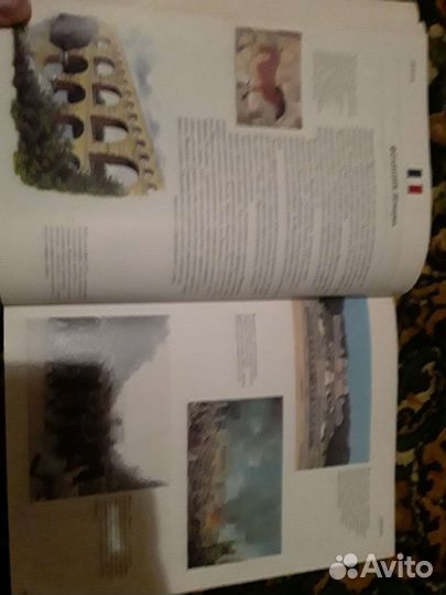 Книга вокруг света