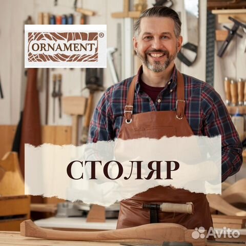 Столяр на мебельное производство