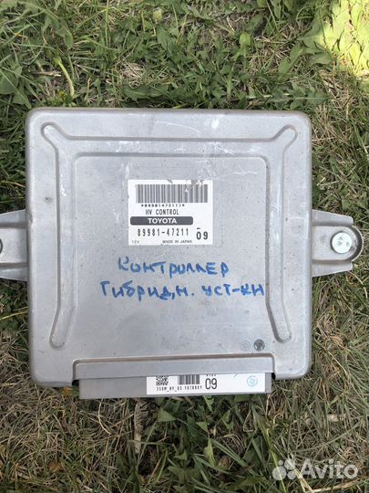 Блок управления двигателем prius 20