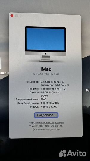 iMac 27 retina 5k 2017 custom