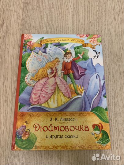 Книги б/у и нормального качества