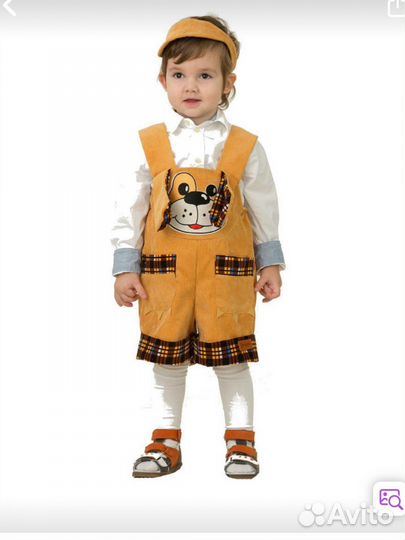 Новогодний костюм Щенка собаки