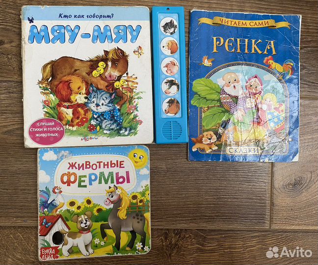 Книжки для детей 0+
