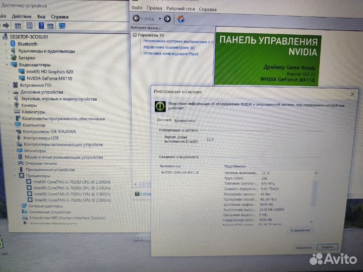 Lenovo ideapad 330(core I3-7020U+geforce MX110-2GB