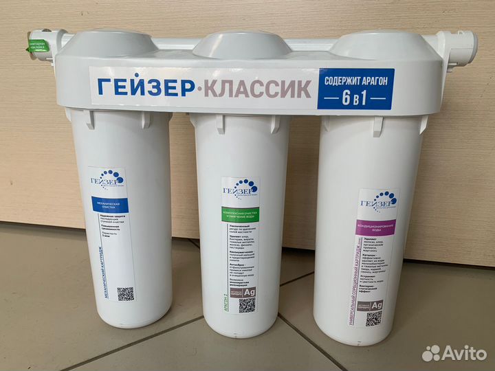 Фильтр для воды