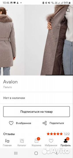 Пальто зимнее avalon 40 размер