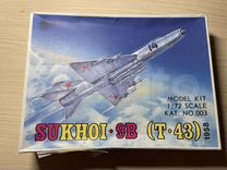 Су-9Б 1/72