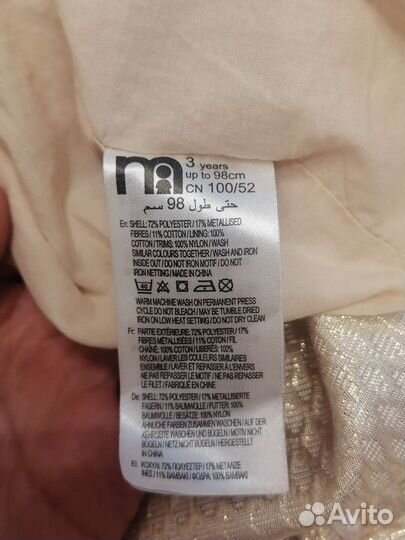Платье Mothercare для девочки