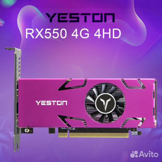 Видеокарта AMD Radeon RX550 4 Gb