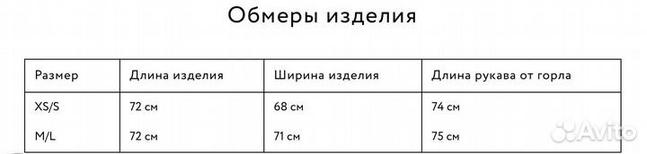 Толстовка из флиса aim clo новая