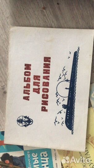 Книги детские оригиналы из СССР