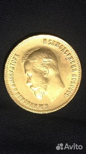 Золотая монета достоинством 10 рублей, 1902 год