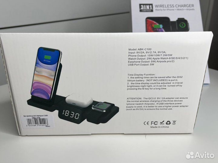 Зарядная станция для iPhone fast charger 4 в 1