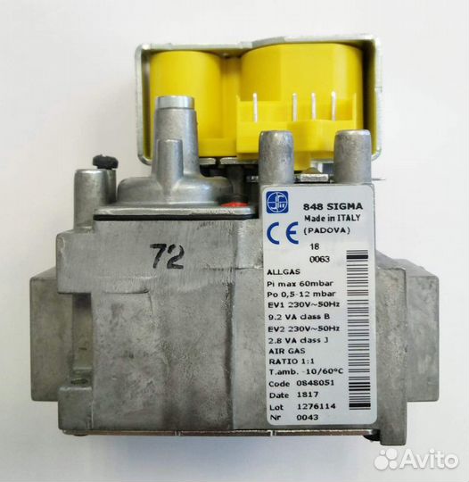 Газовая арматура для котлов baxi