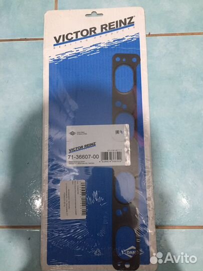 Комплект запчастей Opel Zafira