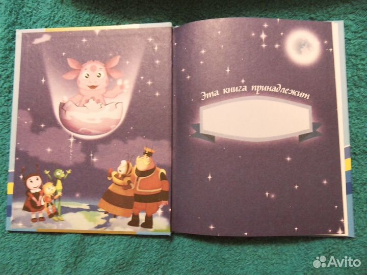 Лунтик Дисней Сказки Прикамья Каштанка Цена за 1шт