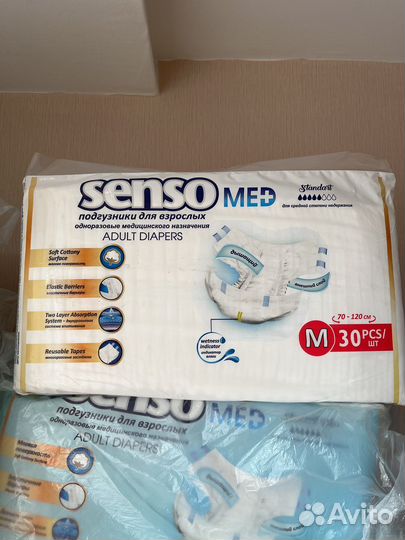 Подгузники памперсы для взрослых M + доставка
