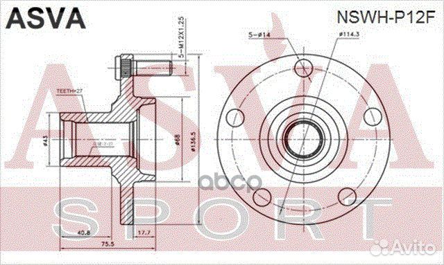 Ступица передняя nswh-P12F asva