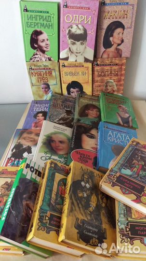 Книги продаю или меняю на другие книги