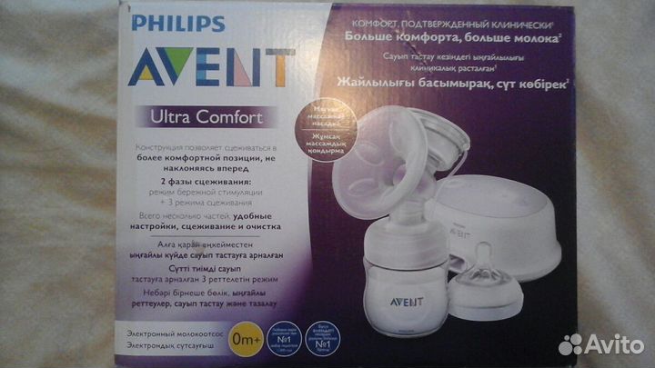 Молокоотсос электрический