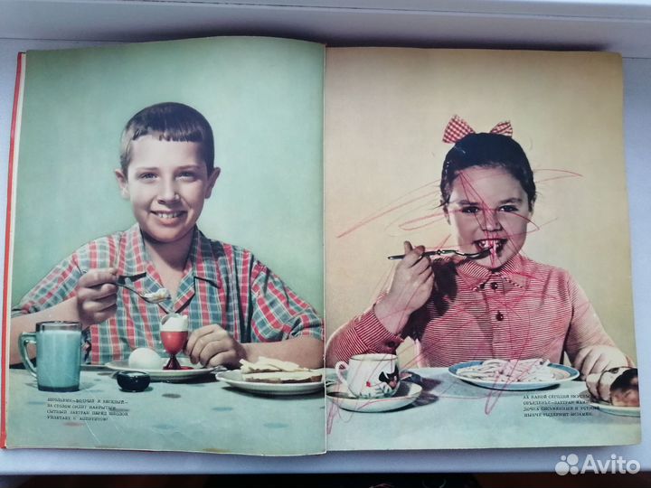 Книга Питание школьника, 1959 год