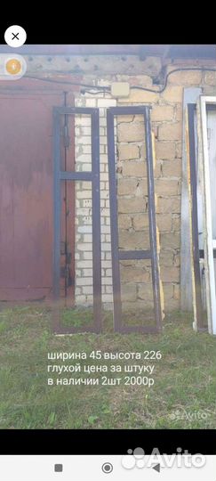 Двери пластиковые бу