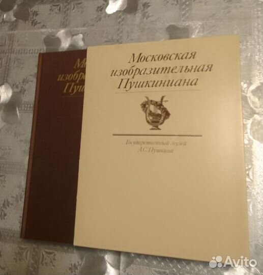 Альбомы, книги подарочные