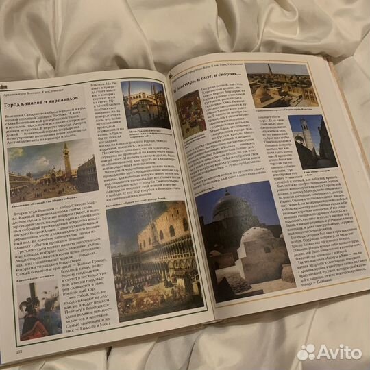 Энциклопедии для детей и подростков