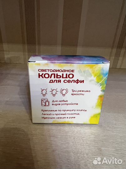 Кольцо для селфи