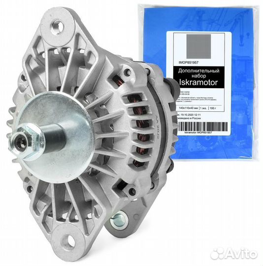 Генератор 8704N, 12V, 160Am