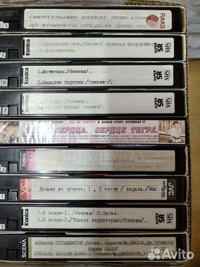 Видеокассеты с фильмами