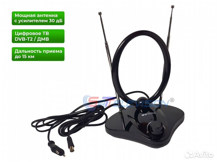 Антенна для цифрового тв GS AV1000N