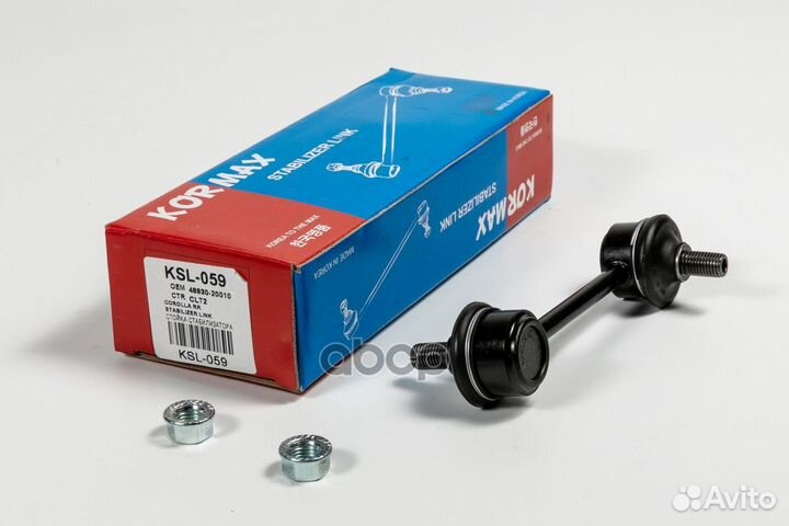 Стойка стабилизатора, задняя CLT2 (made in Korea)