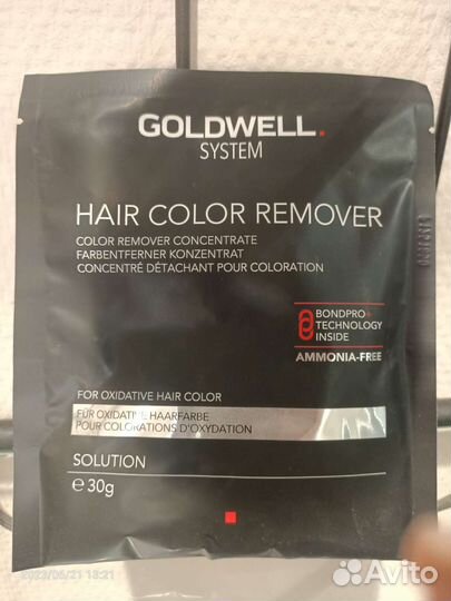 Goldwell. Смывка краски с волос