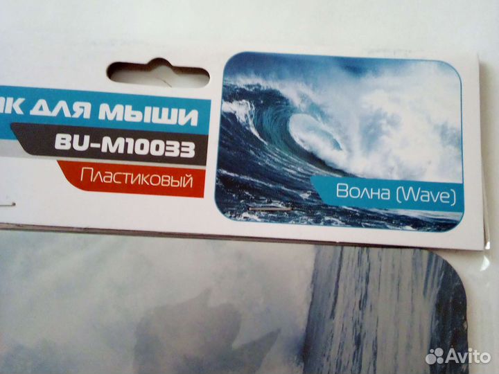 Коврик для комп. мыши