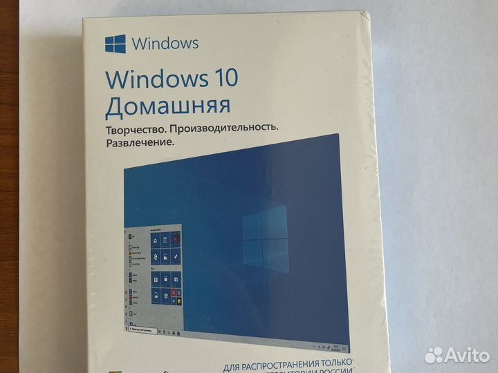 Программа 2 вин 10 хоум+2про