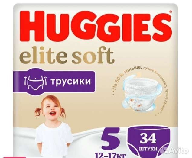 Подгузники