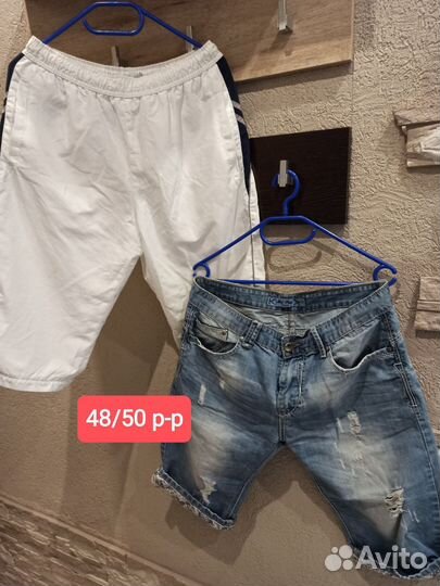 Шорты мужские