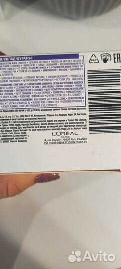 Краска для волос L'Oreal Excellence 5.11