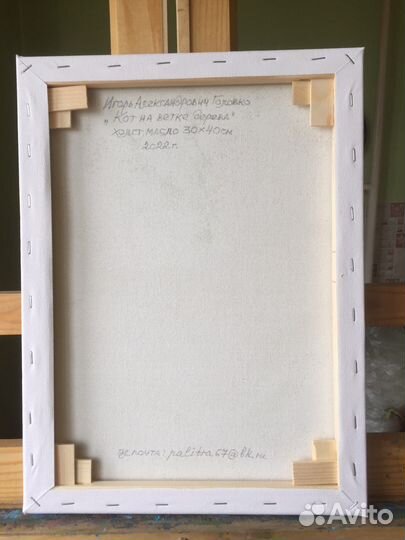 Картина маслом кошки коты(кот на дереве)