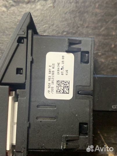 Кнопка аварийной сигнализации Skoda Octavia A7 FL