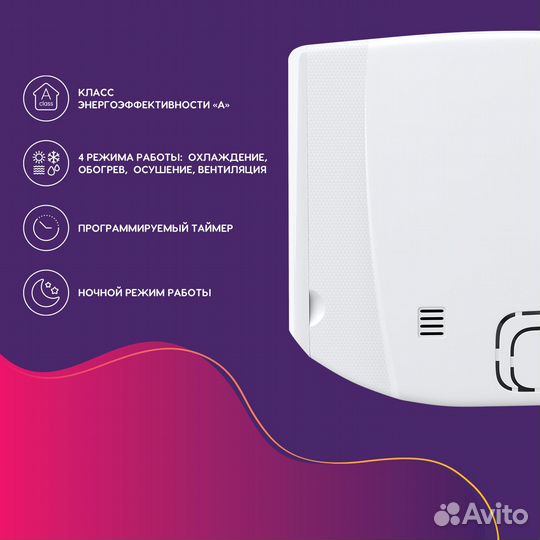 Кондиционер Breeon BRC-09TPO серия prisma