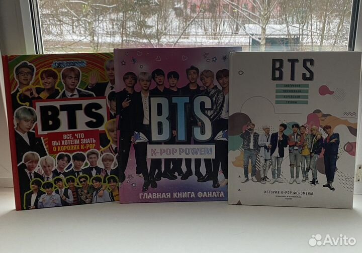 Книги BTS